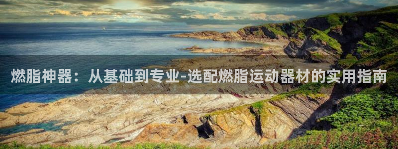 意昂体育5(KGAME)平台是正规平台吗