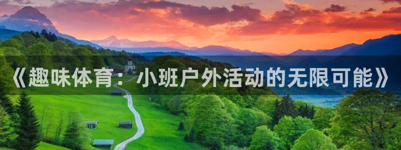 中欧体育网址