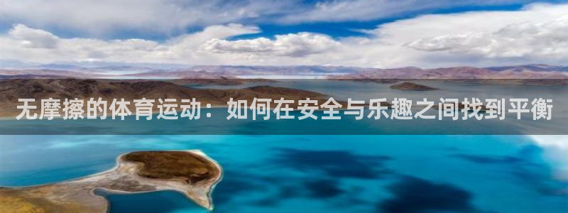 kok中欧体育